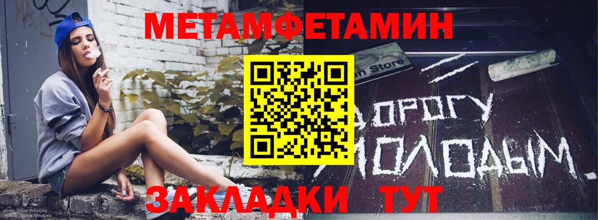 Амфетамин VHQ Нягань
