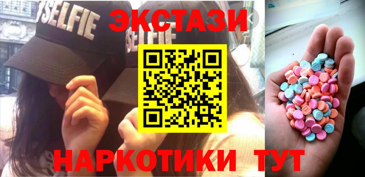 Alpha-PVP СОЛЬ кристаллы  Вход с VPN  Меф кристаллы  Нягань  Марихуана  Гашиш 