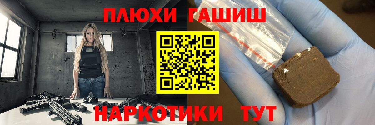ГАШИШ Изолятор  Гашиш  Нягань  Вход с VPN 