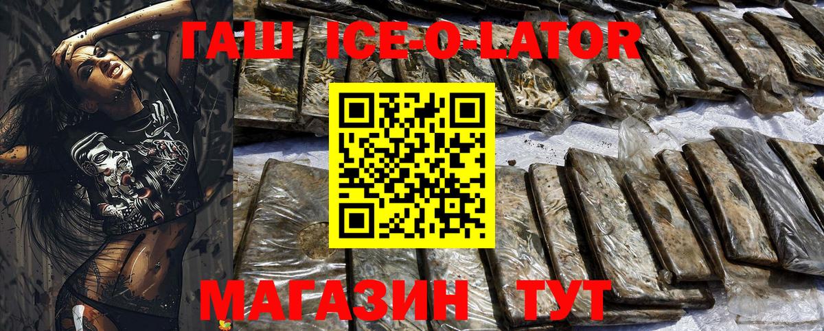 ГАШ Premium Нягань