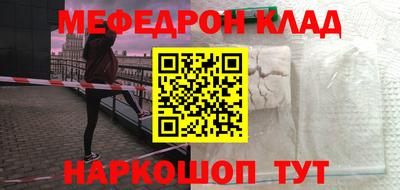 дмт Севастополь