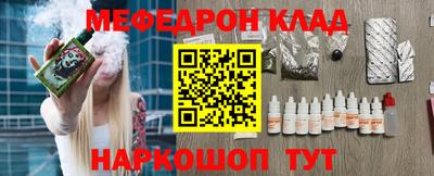 дмт Северобайкальск