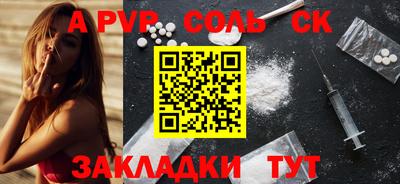 ALPHA PVP Свободный