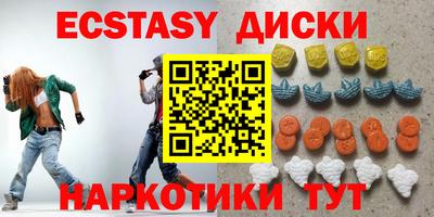 дмт Севастополь