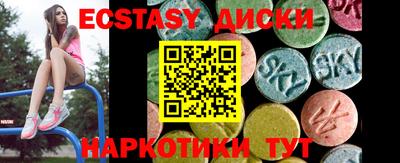 дмт Северобайкальск