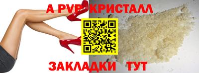 дмт Севастополь