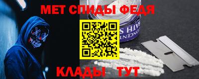 ALPHA PVP Свободный