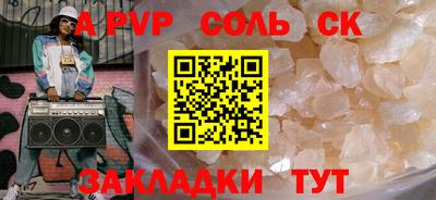 дмт Северобайкальск