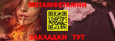 дмт Северобайкальск