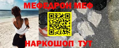 дмт Севастополь