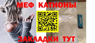 дмт Севастополь