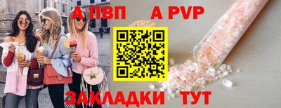 дмт Севастополь