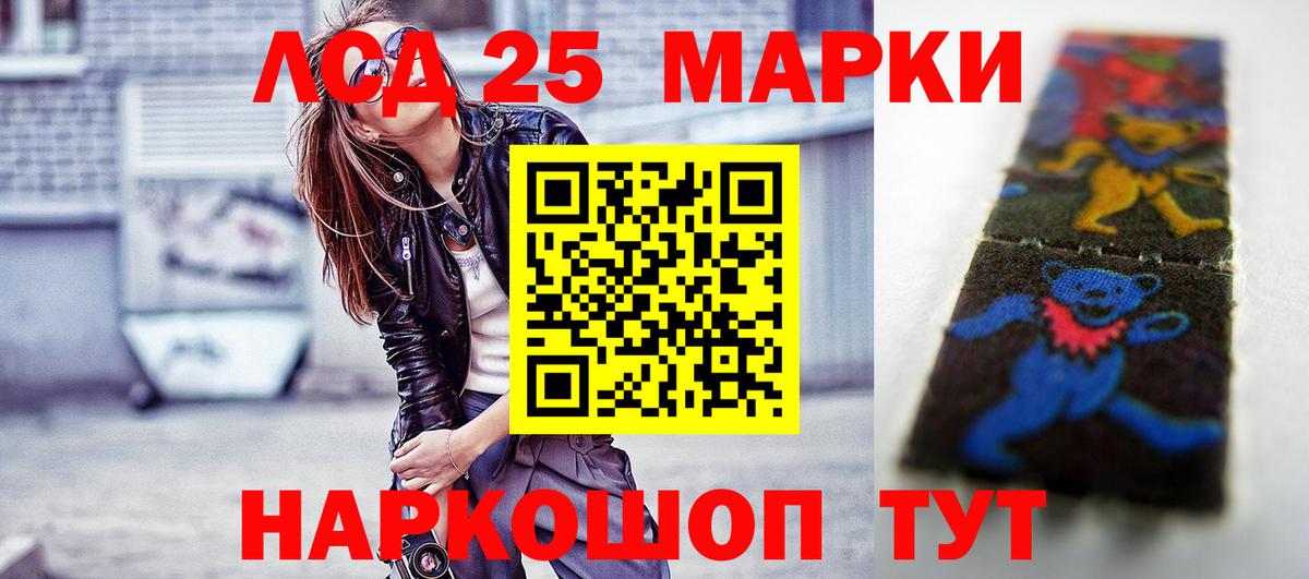 ЛСД экстази кислота  Вход с VPN  Нягань  LSD-25 экстази кислота 