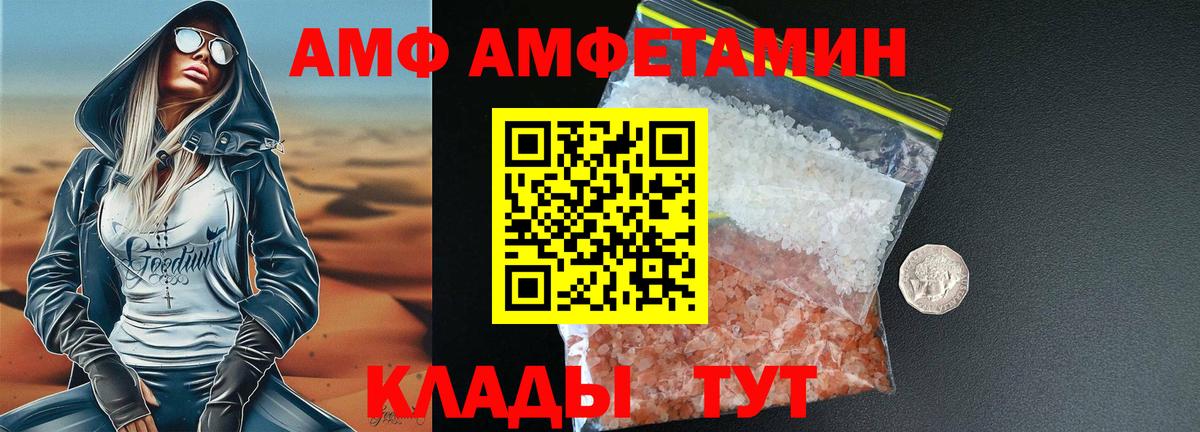 МДМА Нягань