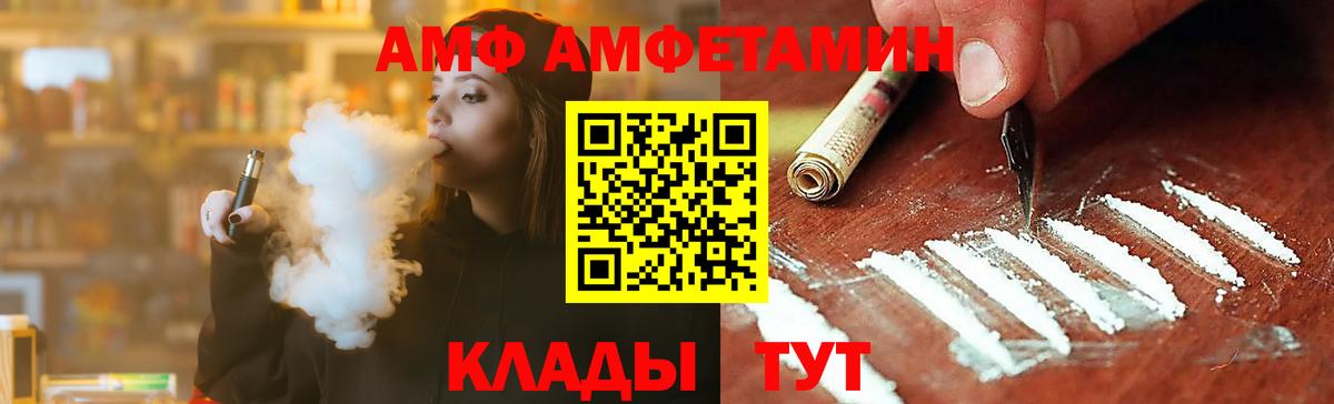 МЕТАМФЕТАМИН Декстрометамфетамин 99.9% Нягань