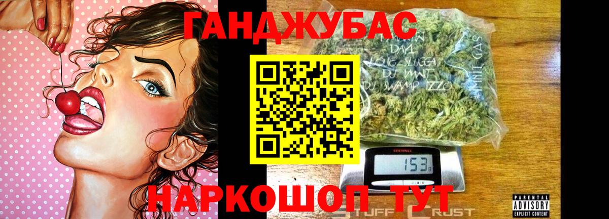 МАРИХУАНА тримм Нягань