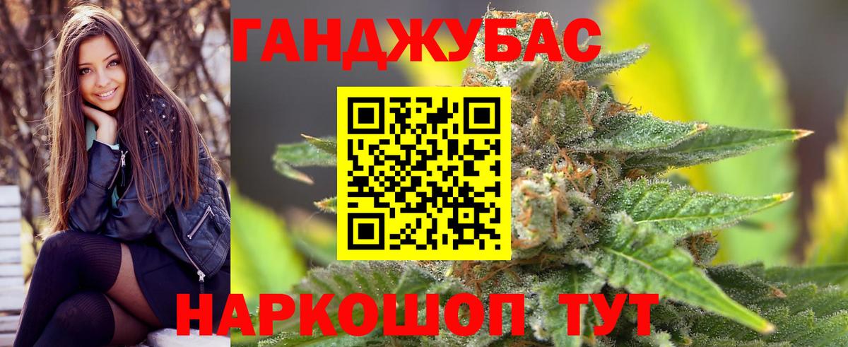 Нягань  МАРИХУАНА марихуана  Бошки Шишки семена  Вход с VPN  Бошки Шишки AK-47  Марихуана Amnesia 